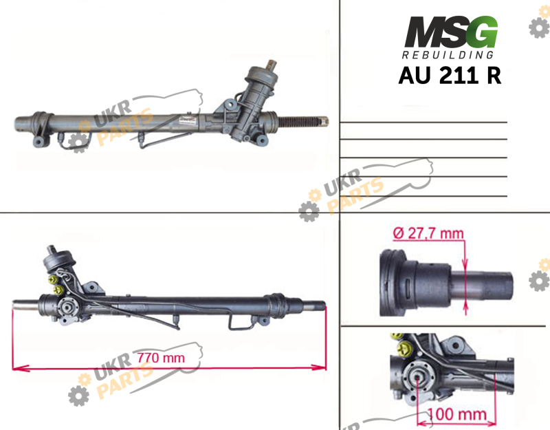  MSG Rebuilding AU211R